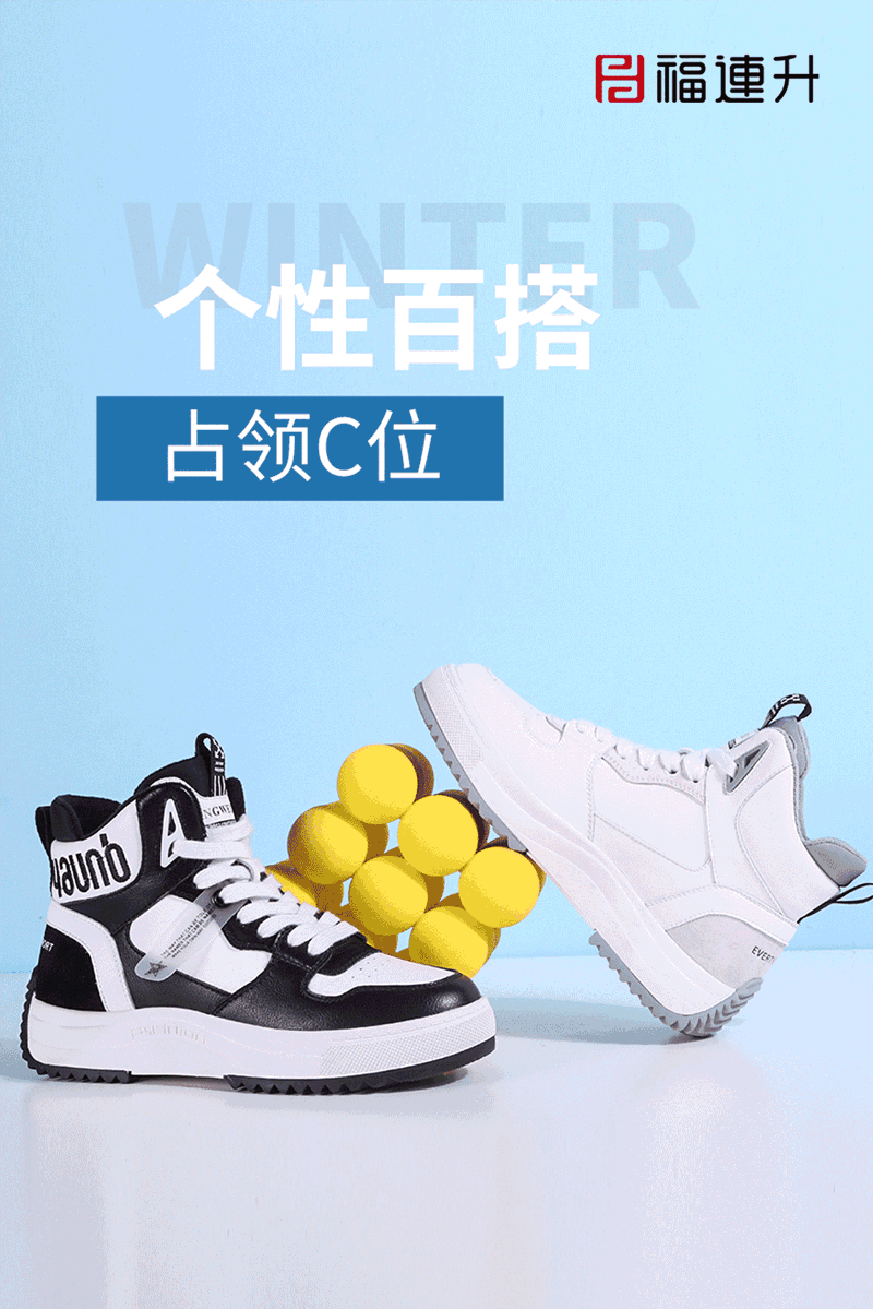 《臻彩冬韻 舒享棉麻》福連升2021冬季新品訂貨會圓滿成功!(圖5) 640 (2)