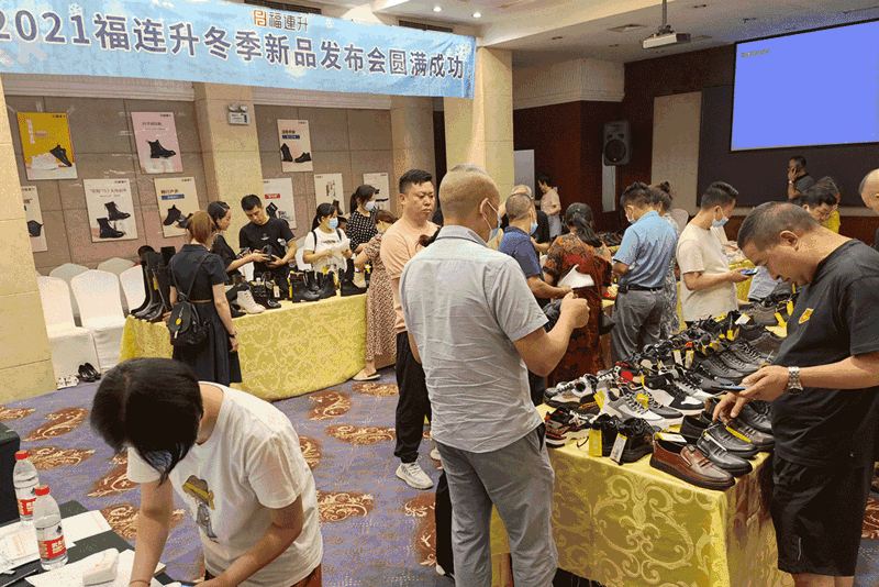 《臻彩冬韻 舒享棉麻》福連升2021冬季新品訂貨會圓滿成功!(圖8) 640 (5)