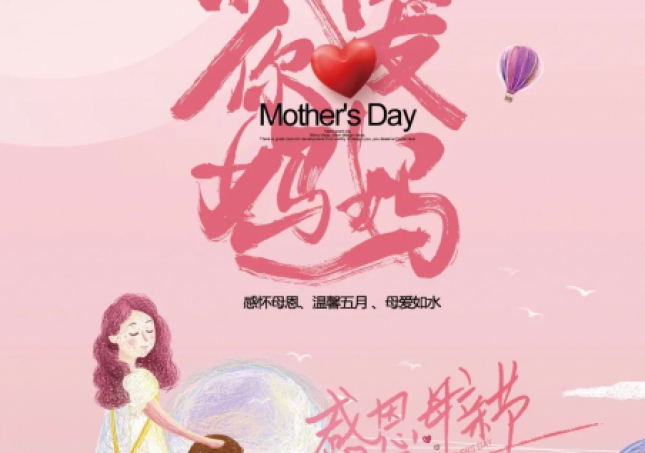 這個(gè)母親節(jié)送什么禮物，推薦幾款適合媽媽的鞋子