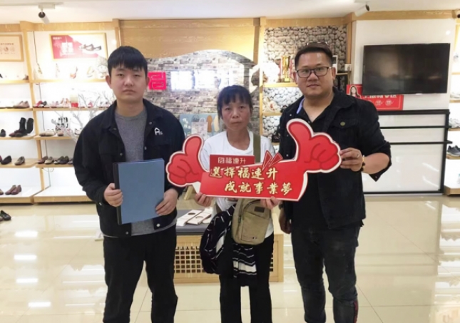 賀：云南玉溪市紅塔區福連升休閑鞋專賣店正式簽約，即將開業！