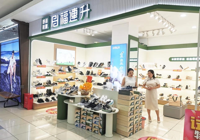 賀：福連升休閑鞋江蘇宿遷新店開業(yè)！