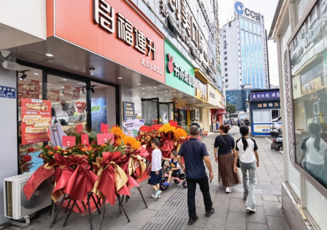 賀：福連升北京布鞋貴州遵義仁懷四分店正式開業(yè)！