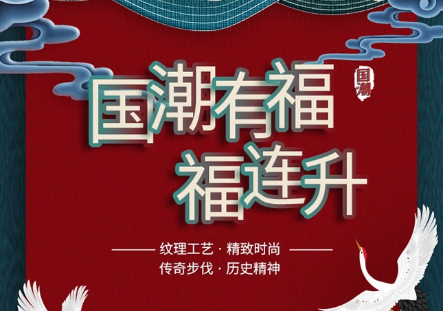潮裂了！這組國潮風(fēng)的老北京布鞋也太精致了吧！