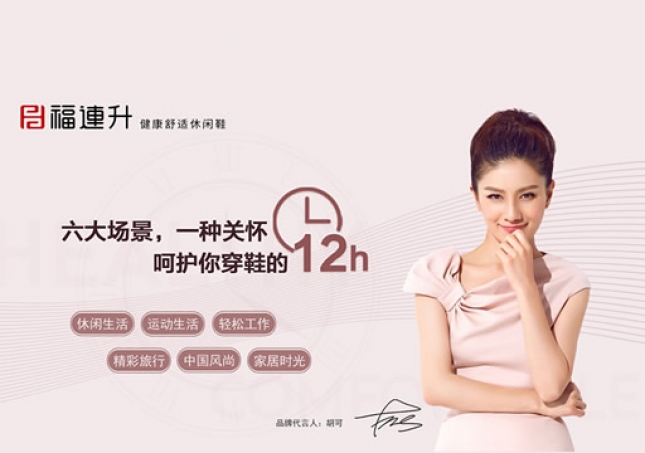 舒適布鞋，合腳健康